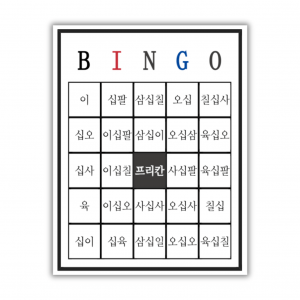 1000 Korean Bingo Cards